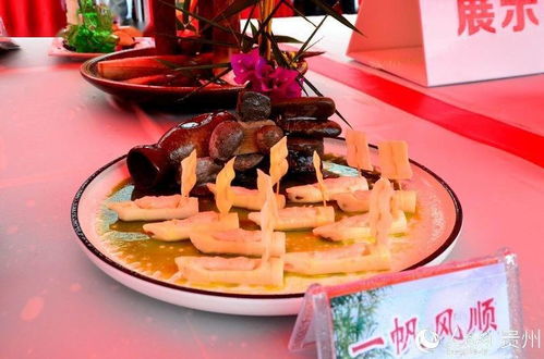 桐梓60名餐飲服務(wù)人員競(jìng)技大婁山方竹全筍宴烹飪大賽