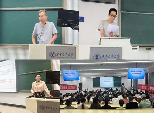 飲食服務(wù)中心開(kāi)展秋季食品安全培訓(xùn) 提升餐飲服務(wù)品質(zhì)