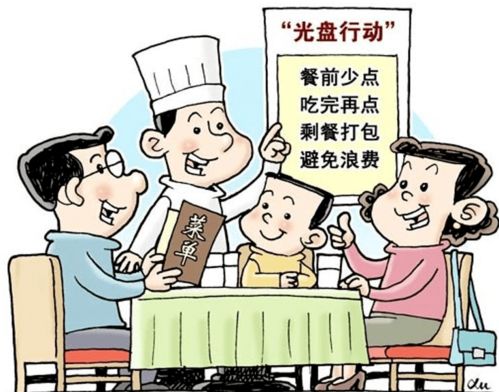 制止浪費(fèi)反遭罵，服務(wù)邊界引深思 火鍋店事件背后的餐飲服務(wù)困境