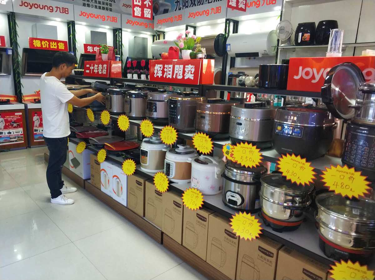 咱趙河百姓家電年中慶典 工廠價清倉，品質(zhì)家電惠及萬家