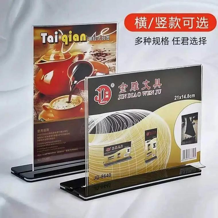 黑底抽拉式臺簽與會議桌簽牌 細節(jié)之處見專業(yè)的辦公美學(xué)