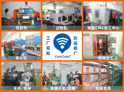 卡立方RFID定制化解決方案 亮相2017物聯(lián)網(wǎng)展，引領(lǐng)數(shù)字技術(shù)服務(wù)新篇章